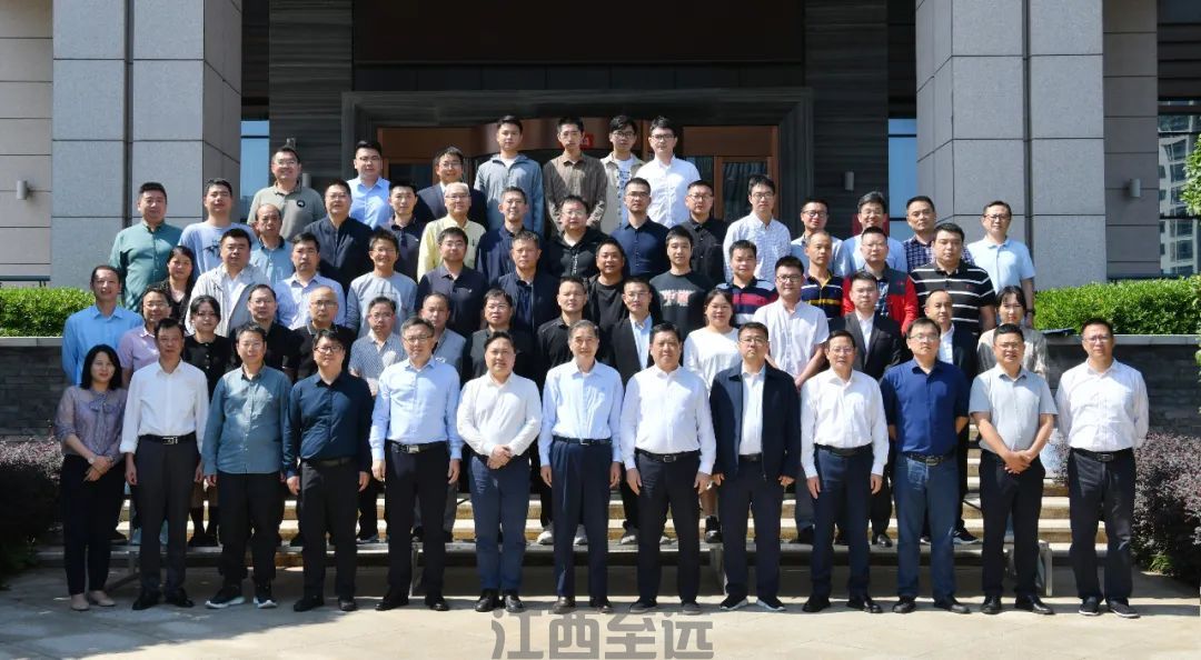 江西省銅産業數字化轉型高級研修班在江銅舉辦,江西至遠參與學習(圖2)